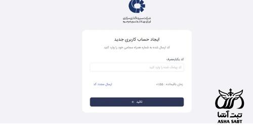 درگاه یکپارچه ذینفعان بازار سرمایه